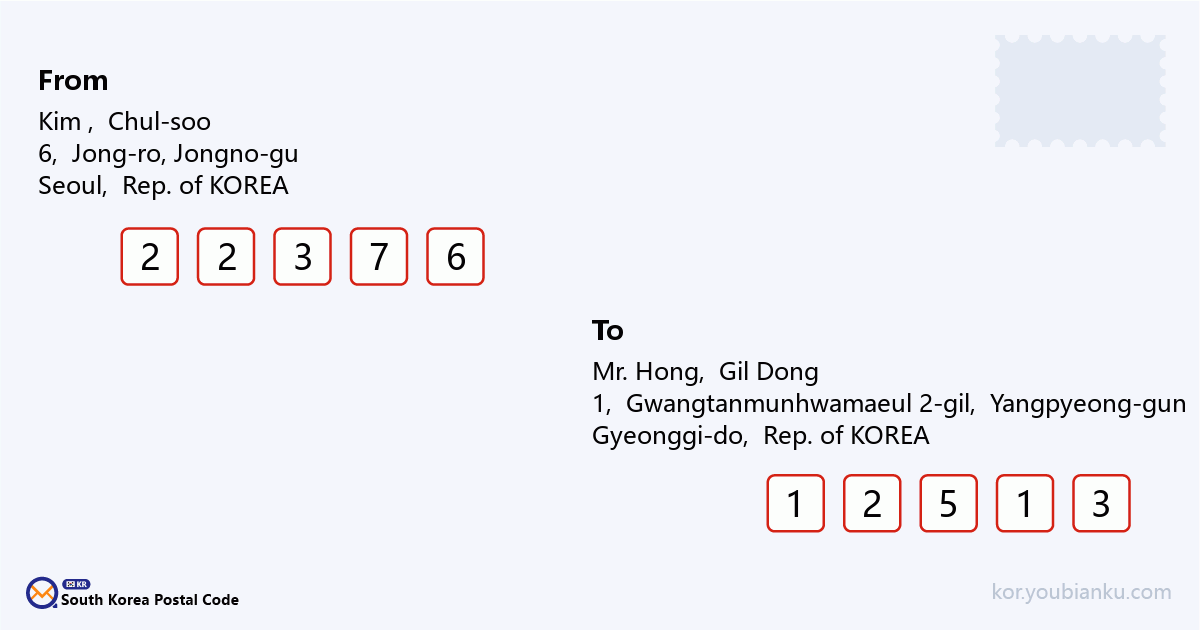 1, Gwangtanmunhwamaeul 2-gil, Yongmun-myeon, Yangpyeong-gun, Gyeonggi-do.png